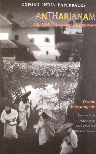9780198079873: Antharjanam: Memoirs of a Namboodiri Woman (Oxford India Paperbacks)