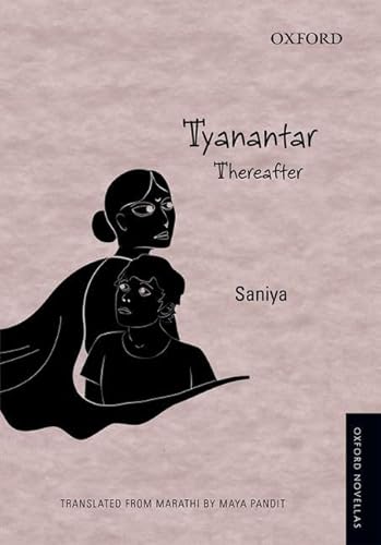 9780198097457: Tyanantar: Thereafter (Oxford Novellas Series)