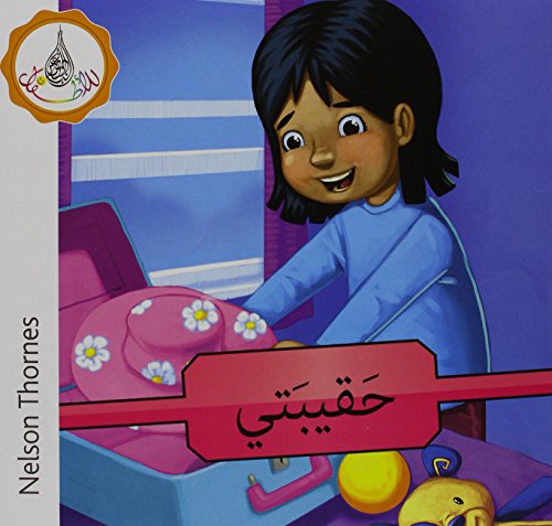 Stock image for The Arabic Club Readers: Pink B Band: for sale by Iridium_Books