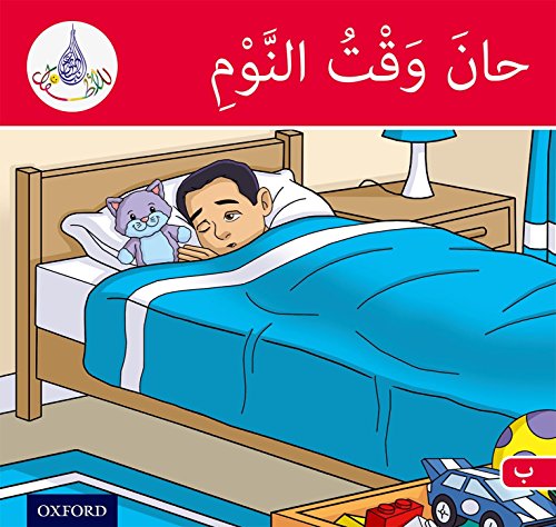 Imagen de archivo de Arabic Club Readers: Red B Band:. It's Time to Sleep (Pack of 6) (PACK) a la venta por Iridium_Books