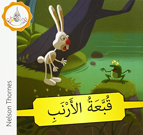 Stock image for Arabic Club Readers: Yellow Band:. The Rabbit's Hat (Pack of 6) (PACK) for sale by Iridium_Books