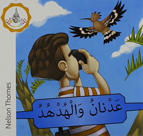 Stock image for Arabic Club Readers: Blue Band:. Adnan And The Hoopoe (Pack of 6) (PACK) for sale by Iridium_Books