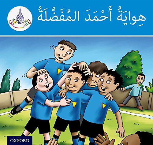 Stock image for Arabic Club Readers: Blue Band:. Ahmed's Favourite Hobby (Pack of 6) (PACK) for sale by Iridium_Books
