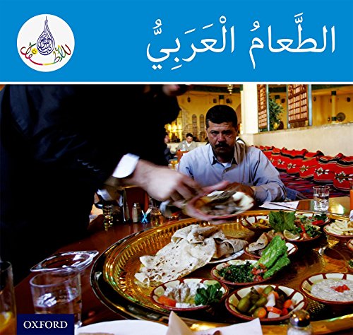 Stock image for Arabic Club Readers: Blue Band:. Arabic Food (Pack of 6) (PACK) for sale by Iridium_Books