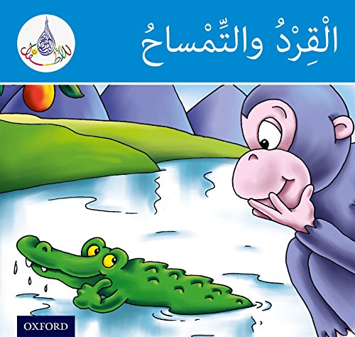 Stock image for Arabic Club Readers: Blue Band:. The Monkey And The Crocodile (Pack of 6) (PACK) for sale by Iridium_Books