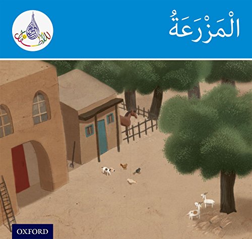 Stock image for Arabic Club Readers: Blue Band:. The Farm (Pack of 6) (PACK) for sale by Iridium_Books