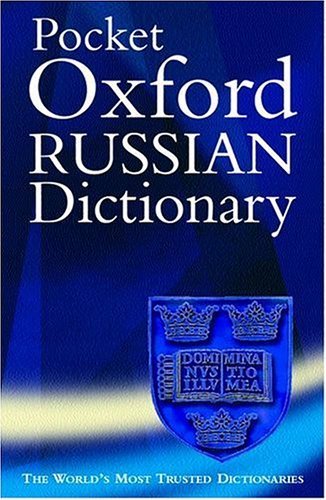 Pocket Oxford Russian Dictionary.