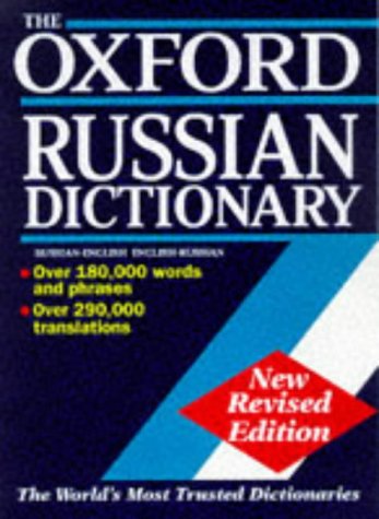 9780198601531: The Oxford Russian Dictionary: Russian-English English-Russian