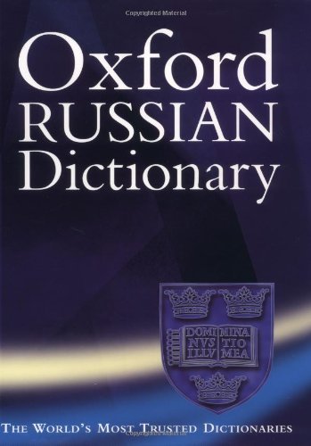 Beispielbild fr The Oxford Russian Dictionary zum Verkauf von HPB-Red