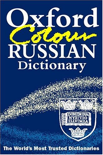 9780198602118: The Oxford Colour Russian Dictionary