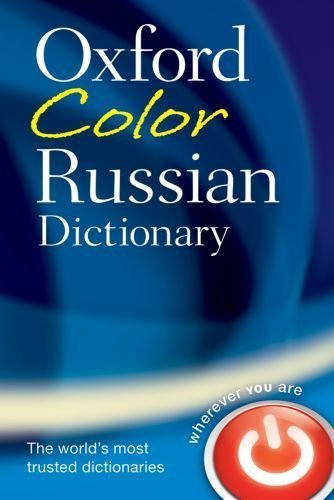 Stock image for The Oxford Color Russian Dictionary for sale by Wonder Book