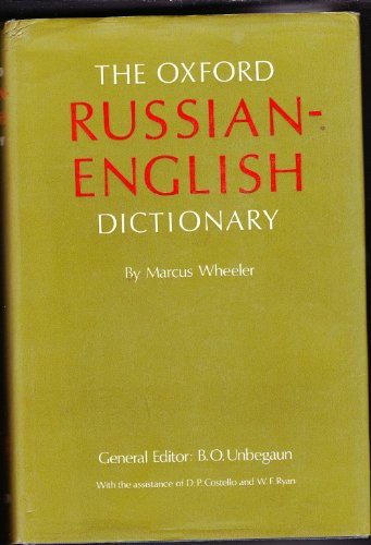 Imagen de archivo de The Oxford Russian-English Dictionary a la venta por Better World Books: West