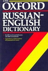 9780198641674: The Oxford Russian-English Dictionary