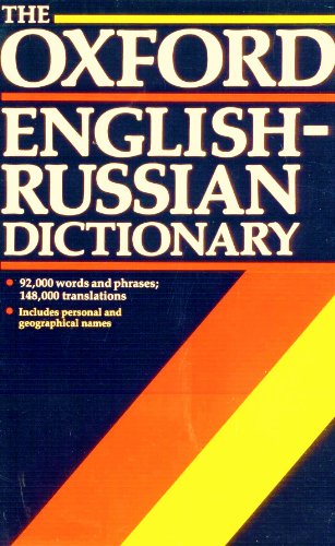 Stock image for The Oxford English-Russian Dictionary for sale by HPB-Emerald