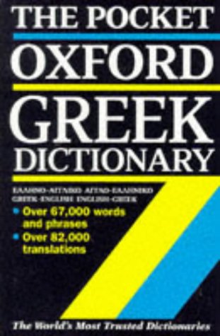 9780198641964: The Pocket Oxford Greek Dictionary: Greek-English, English-Greek
