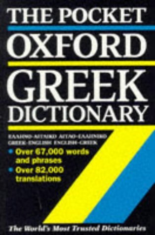 9780198641971: Pocket Oxford Greek Dictionary (The Pocket Oxford Greek Dictionary)