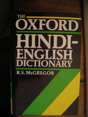 9780198643173: The Oxford Hindi-English Dictionary