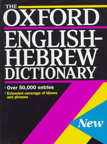 9780198643227: The Oxford English-Hebrew Dictionary