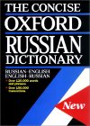 9780198643388: The Concise Oxford Russian Dictionary