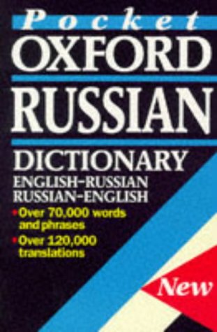 Beispielbild fr The Oxford Russian Desk Dictionary zum Verkauf von ThriftBooks-Atlanta