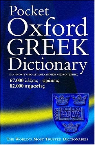 Imagen de archivo de Pocket Oxford Greek Dictionary a la venta por Goldstone Books