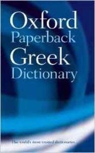 Imagen de archivo de The Oxford Paperback Greek Dictionary: Greek-English, English-Greek a la venta por WorldofBooks