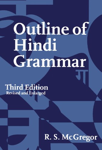 9780198700081: Outline of Hindi Grammar: With Exercises