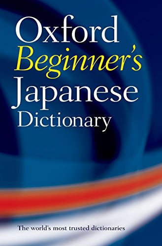 Imagen de archivo de Oxford Beginner's Japanese Dictionary (Multilingual Edition) a la venta por SecondSale