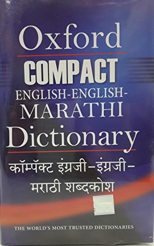 Stock image for OXFORD COMPACT ENGLISH-ENGLISH-MARATHI DICTIONARY for sale by dsmbooks