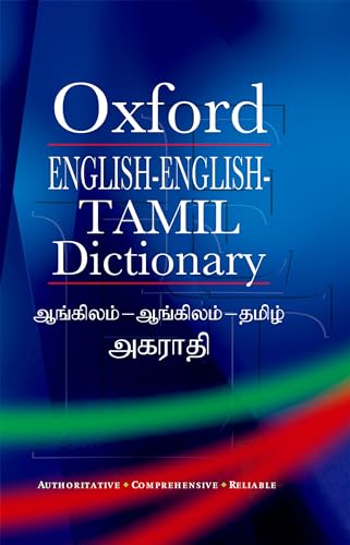 english to tamil dictionary english to tamil dictionary