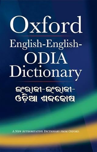 9780199474554: English-English-Odia Dictionary