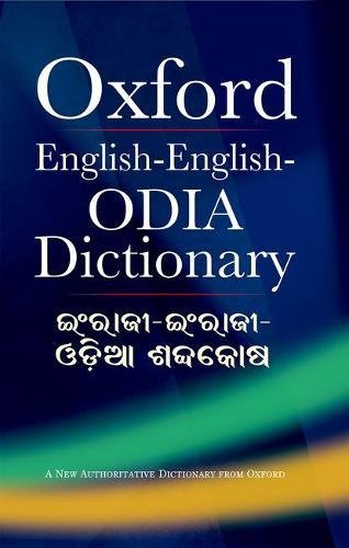 Stock image for English-English-Odia Dictionary for sale by Blackwell's