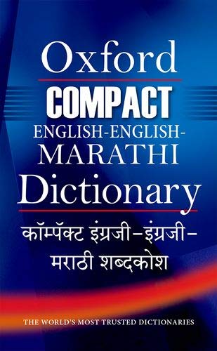 Stock image for COMPACT ENGLISH-ENGLISH-MARATHI DICTIONARY_PLC EDITION for sale by Books Puddle