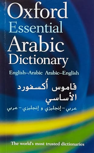 Imagen de archivo de Oxford Essential Arabic Dictionary a la venta por Ergodebooks