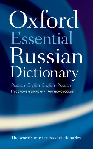 9780199576432: Oxford Essential Russian Dictionary: Russian-English - English-Russian