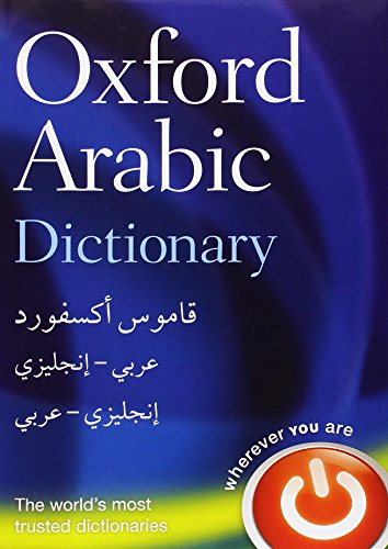 Stock image for Oxford Arabic Dictionary for sale by Revaluation Books