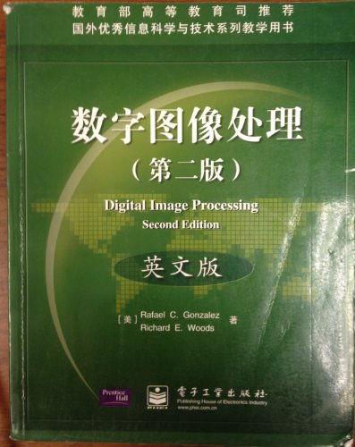 Beispielbild fr Digital Image Processing (2nd Edition) zum Verkauf von Wonder Book