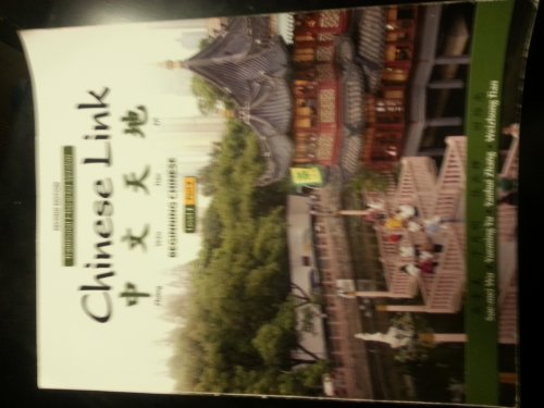 Beispielbild fr Chinese Link: Beginning Chinese, Traditional Character Version, Level 1/Part 2 zum Verkauf von BooksRun