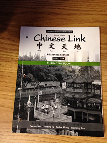 Stock image for Student Activities Manual for Chinese Link: Beginning Chinese, Simplified Character Version, Level 1/Part 1 for sale by ThriftBooks-Atlanta