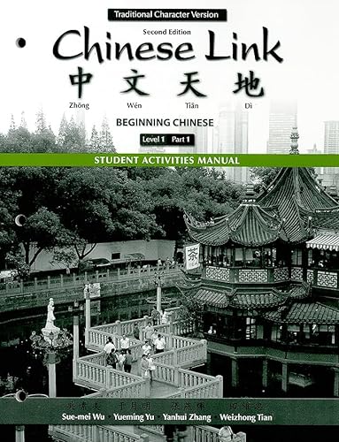 Stock image for Student Activities Manual for Chinese Link: Beginning Chinese, Traditional Character Version, Level 1/Part 1 for sale by Iridium_Books