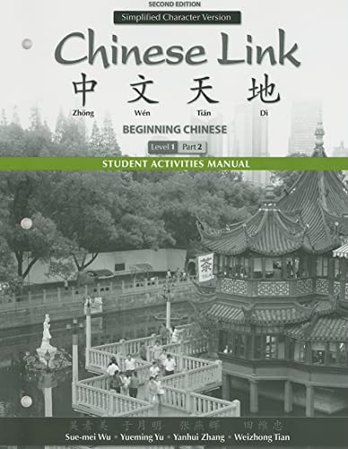 9780205741236: Chinese Link: Beginning Chinese, Simplified Character Version, Level 1/Part 2