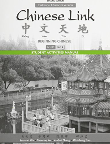 Stock image for Student Activities Manual for Chinese Link: Beginning Chinese, Traditional Character Version, Level 1/Part 2 for sale by SecondSale