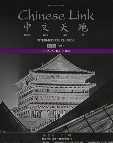 Beispielbild fr Character Book for Chinese Link: Intermediate Chinese, Level 2/Part 1 zum Verkauf von BooksRun