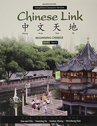 Stock image for Chinese Link: & MyLab Chinese with Pearson eText -- Access Card -- for Chinese Link: Level 1 Simplified Character Version Package (2nd Edition) for sale by Iridium_Books