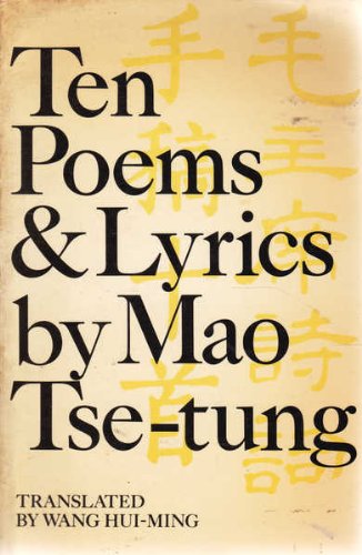 9780224012423: Ten Poems and Lyrics (Poetry Paperbacks)