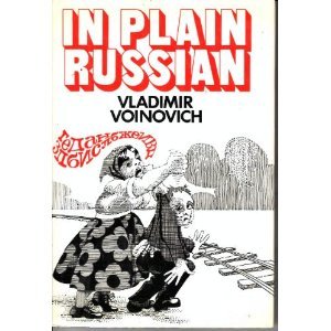 In Plain Russian: Stories (9780224018876) by Vo Inovich, Vladimir; Lourie 1940, Richard