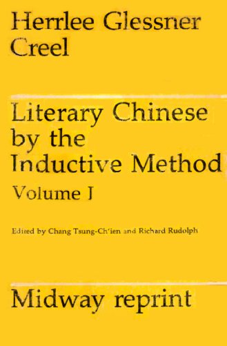 9780226120348: Literary Chinese by the Inductive Method, Vol. 1 (Midway Reprints)