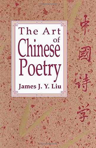 9780226486871: The Art of Chinese Poetry