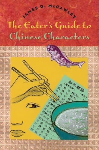 Stock image for The Eater's Guide to Chinese Characters for sale by Wonder Book