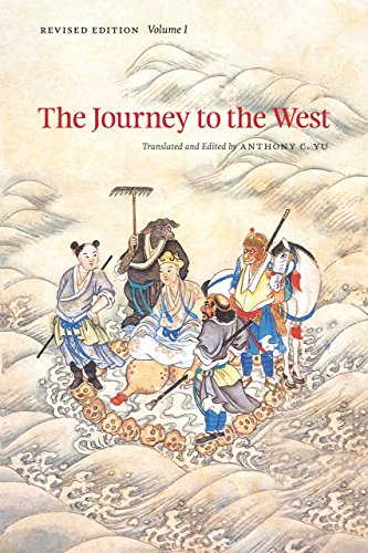 9780226971315: The Journey to the West, Volume 1